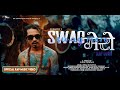 RK Rapper - SWAG मेरो [ swag mero ] official music video 2023