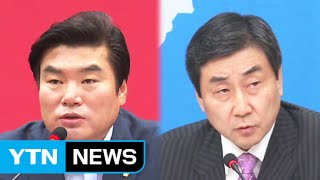 본회의 개최 불투명...8월 국회도 빈손 국회 / YTN