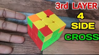 How To Make 4 Side Cross | Rubik's Cube 3rd Layer | Cube Solve | Milikstudy