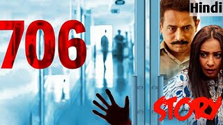 706 A Horror Movie story Explain In Hindi||StoryTeller||YouTube Channel