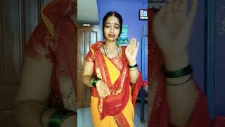 केकर पुजा कइलू |Kekar Puja kailu |#shorts #trending #viral #short