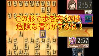 四間飛車のみで5段を目指す！！Part181【将棋】