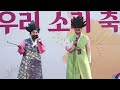 제1회 둥둥둥 우리소리 축제 하이라이트 약 30분