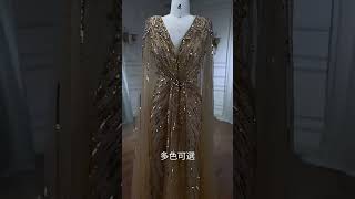 【女神婚紗禮服GDWdress】極致奢華閃耀串珠披肩深V收腰無袖小魚尾晚禮服LA72168A－專售全新手工婚紗，晚禮服，旅拍輕婚紗，中式禮服，伴娘服，媽媽服，小禮服，洋裝