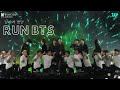 BTS -- RUN BTS -- Live Full performance [HD] [ENG SUB]  ||  Yet to Come in Busan [20221015]