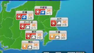 今日も猛烈な暑さに 北部は激しい雷雨注意 Update2010-07-27 昼