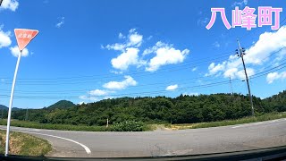 秋田県八峰町峰浜をドライブ