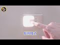 ［明沛］紅外線感應燈 雙usb供電器 觸摸式開關 亮度可調 床邊燈 小夜燈 感應燈 白光 黃光可選擇 mp5722