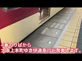 【延長運転】近鉄山田線 2430系 2610系 快速急行 大阪上本町ゆき到着→発車@伊勢市