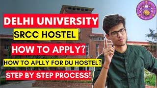 How to apply for SRCC college hostel| Apply for DU college hostel|Delhi University hostel |DU hostel