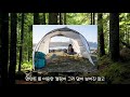 top 6 camping equipment that only korean campers like