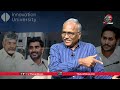 కొత్త టెక్నాలజీ sr journalist satya murthy on ap govt mou with physics wallah nara lokesh cbn