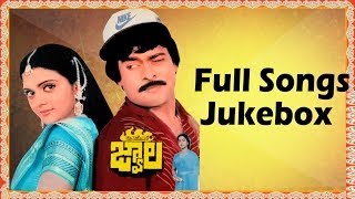 Jwala Telugu Movie Full Songs  || Jukebox || Chiranjeevi,Bhanupriya,Radhika