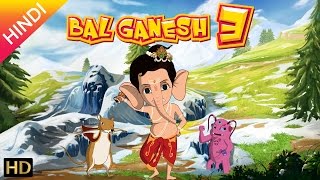 Bal Ganesh 3 OFFICIAL Full Movie (Hindi) | Kids Animated Movie – HD | Shemaroo Kids