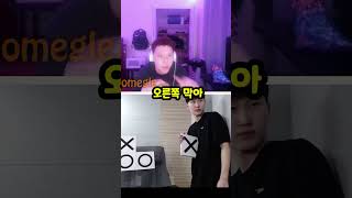 역대급 반전의 마술 ㅋㅋㅋ