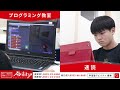 【学習塾アビリティ】プロモーション動画