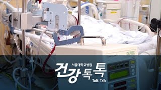 연명의료결정법 '법과 현실의 거리'