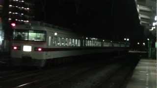 東武300系　特急スノーパル 23:55　春日部発車