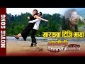 KHARANGBA TIJI MAYA || Tamang Movie song || Ft. Amrit Lama-Sunimya Moktang @ 2019