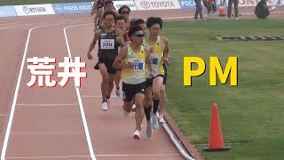 荒井七海がペースメーカー？！男子1500m 網走大会 ホクレン・ディスタンスチャレンジ陸上2022