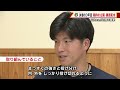 3年目の黒原拓未投手 ２桁勝利が目標 「まっすぐの強さと投げ分け」をテーマにキャンプ取り組み 【球団認定】カープ全力応援チャンネル 【球団認定】カープ全力応援チャンネル