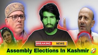 Assembly Elections : Kuklistan Super 20 🤣 || DD kuklistan