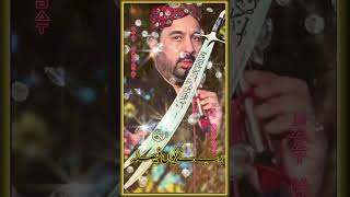 Ahmed Ali Hakim New Kalam | Ahmed Ali Hakim New Manqabat Imam Hussain | Naat Manqabat | New Naat 22