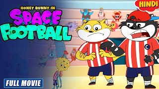 Christmas Special | Honey Bunny In Space Football | New Movie In Hindi | Cartoon For Kids