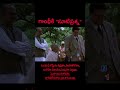 గాంధీకి దిమ్మ తిరిగే ప్రశ్న shorts ambedkar ambedkarjayanti ambedkarshorts n1 none