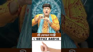 Apnar Priyojon Kotha Sunche Na, Tahole Ei Kaj Korun // #astrology #channelvisionlive #horoscope