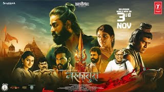 Narakasura (Official Trailer) (Hindi) | Rakshit Atluri | Sebastian | Sumukha Creations | T-Series