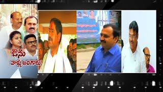 మంత్రుల ప్రమాణస్వీకారానికి సీనియర్ల డుమ్మా | YSRCP Senior Leaders Unhappy | 10TV News