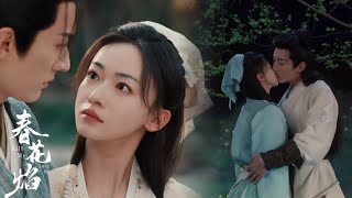 【新剧抢先看】👩‍❤️‍💋‍👨情敌上门向美人提亲，傲娇王爷吃醋当场官宣恋情【春花焰 Kill Me Love Me】#春花焰 #KillMeLoveMe #刘学义 #吴谨言 #毕雯珺 #赵小棠