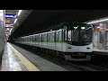 京阪７２００系７２０２f　普通出町柳行き　三条発車