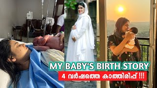 MY BABY'S BIRTH STORY 😍| PCOD PROBLEMS 🥺| DELIVERY AFTER 4 YEARS