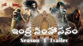 Indra Simhasanam - A Warrior’s Quest for the Divine Throne 🔥 | Official Trailer (4K)