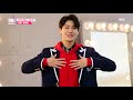 under nineteen rap team yoo yong ha introduction 랩 유용하 화순에서 올라왔어용~하