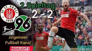 Hannover96 - ST.PAULI Highlights 2.Bundesliga, 2. Spieltag | Allgemein Fußball kanal 2022/2023