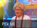 pek mi សើចចុកពោះ មិនបានមើលប្រាកដជាស្តាយក្រោយ