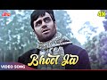 Mukesh Ka Dard Bhara Gaana - Bhool Ja Saathi 4K - Rajendra Kumar - Saathi 1968 Songs