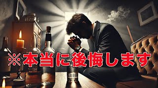 禁酒 VS アル中：断酒で見える景色とは