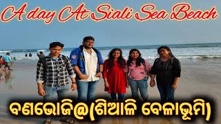 Siali Sea Beach Picnic Vlogs। ଶିଆଳି ବେଳାଭୂମି jatsinghpur।Surya Vlogs।Advanture vlogs।Best Vlog