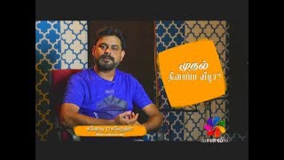 MY FIRST - MUSIC DIRECTOR - GANESH RAGHAVENDRA - FIRST CINEMA EVENT ? / - கணேஷ் ராகவேந்திரா