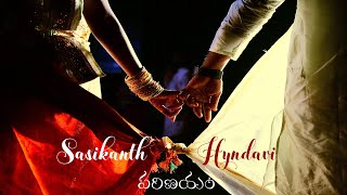SASIKANTH + HYNDAVI Wedding Hilights