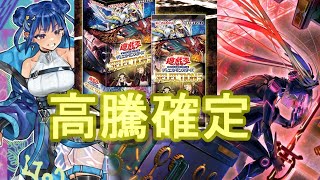 【遊戯王】セレクション5収録のイラスト違いがエモすぎる【SELECTION5】