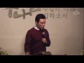 20150104 주나임교회 주일예배 설교 2015년 우리에게 열린 문을 주옵소서 계3 7~13 류진용 목사