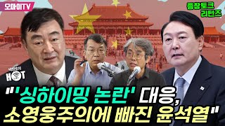 [박정호의 핫스팟] 김종대·김창수 \