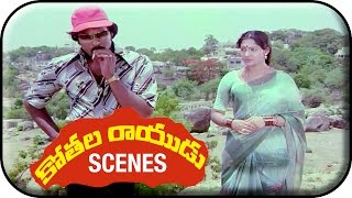 Kothala Rayudu Telugu Movie Scenes | Madhavi Worring About Her Relationship With Chiranjeevi