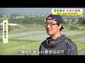 “天空の水田”　空を映す水田の風景　太陽が昇り始めると水面が一気に輝く＜岩手・紫波町＞ 22 05 18 18 35