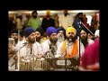 ਨਾਮ ਿਬਨਾ ਕਹਹੁ ਕੋ ਤਰਿਆ i naam bina kaho ko tarea bhai anantvir singh ji la